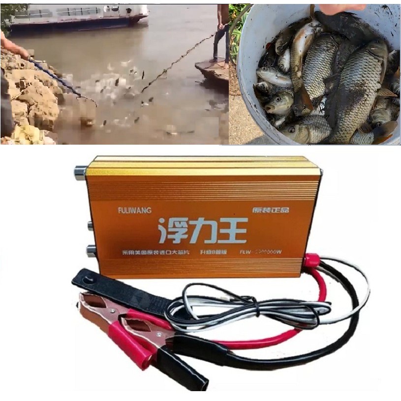 FLW-58000W Ultrasonic Inverter Electric Fishing Machine Fisher Fish Shocker  Stunner for Fish Tilapia