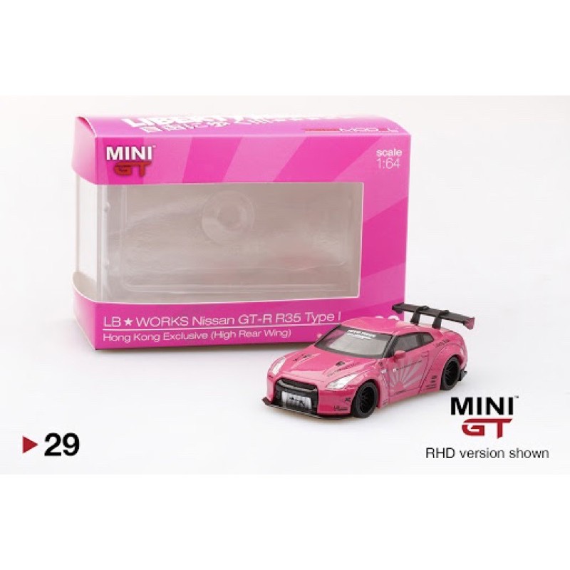 Mini GT LB WORKS Nissan GT-R (R35) AEON Exclusive | Shopee Philippines