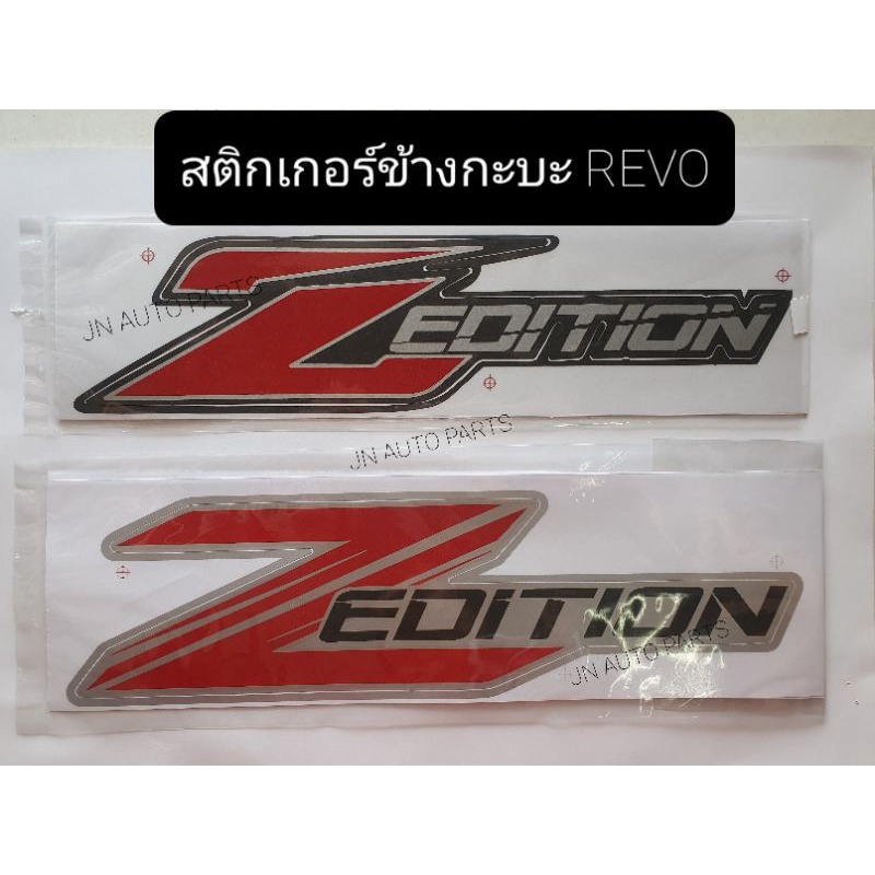 (Left And Right Twin Pack) Revo Z-EDITION Car Side Stickers Toyota ...