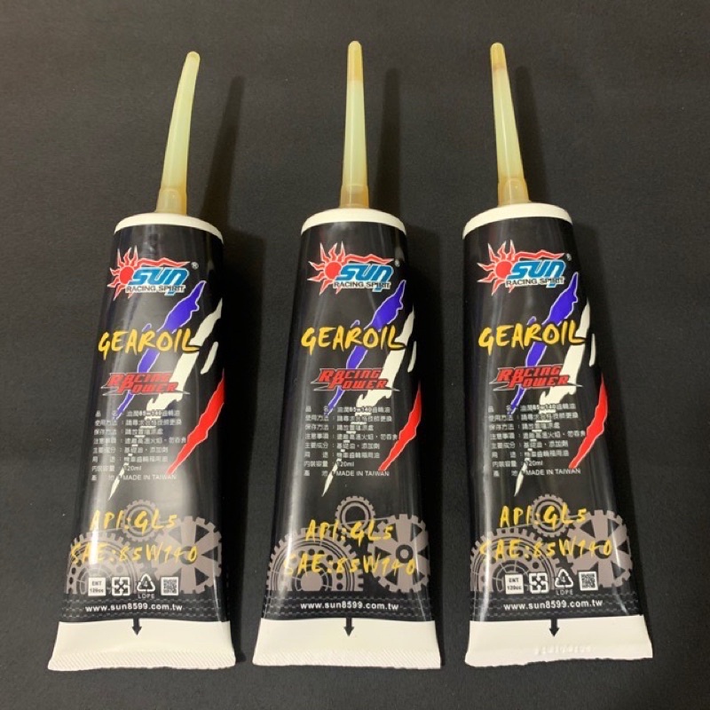 SUN RAVING GEAR OIL 120ML | Shopee Philippines