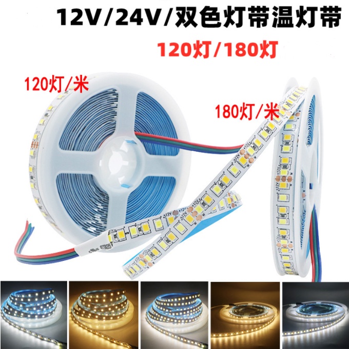 12v led Patch Soft Light With 2835 Dual Color Temperature White+Warm ...