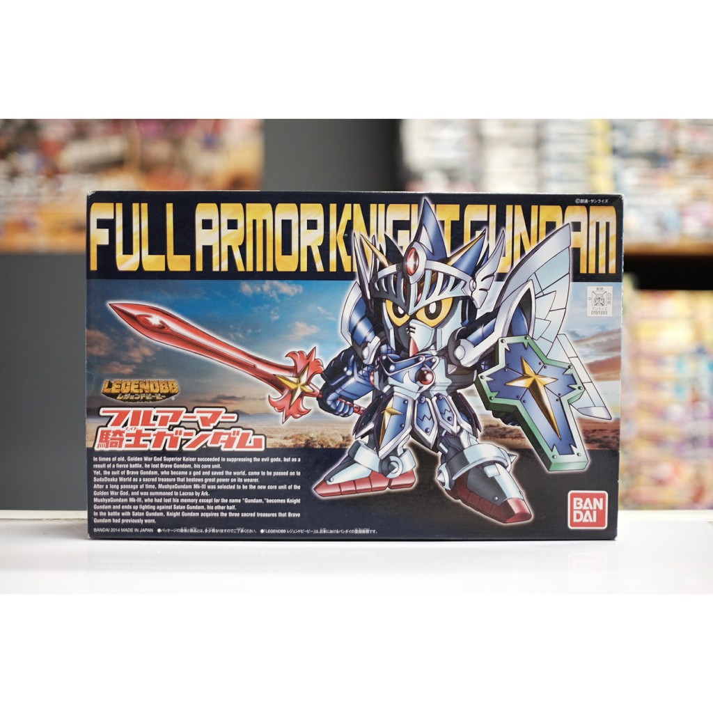 SD Legend Full Armor Knight Gundam #393 | Shopee Philippines