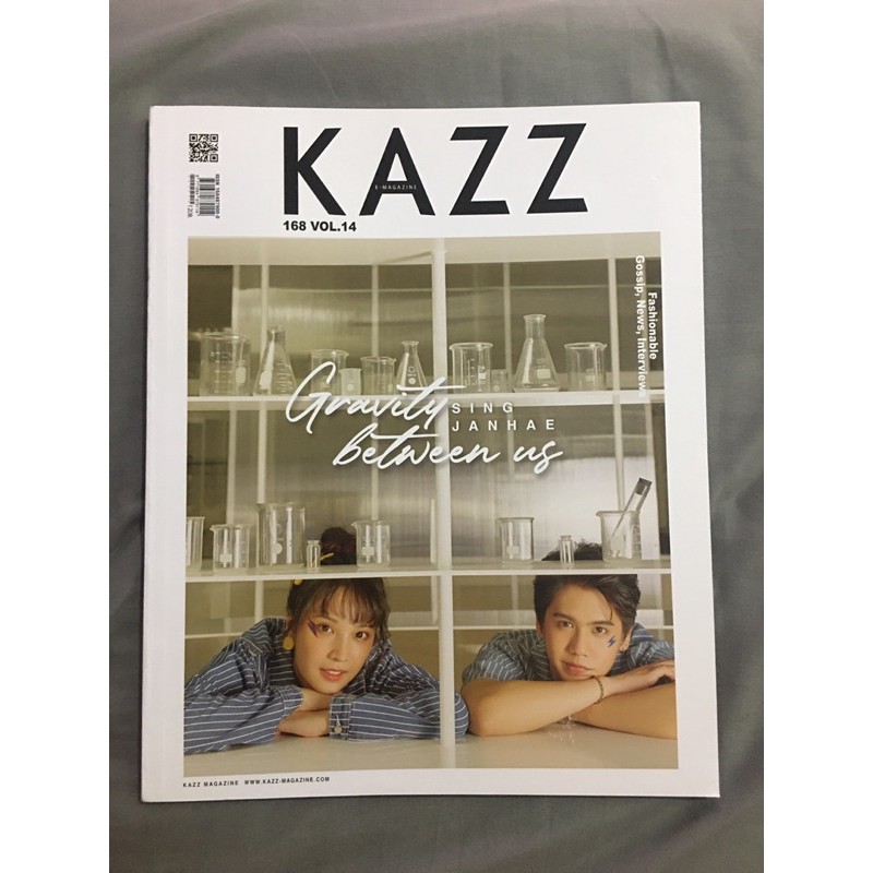 KAZZ Magazine 168 Vol. 14 Sing Janhae/ BoomPim | Shopee Philippines