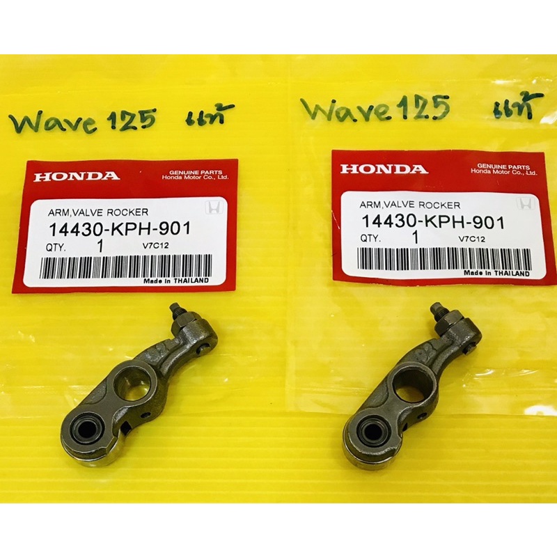 Valve Rocker Arm Wave125 Wave125R Wave125S Dream125 Wave125 Wave125R ...