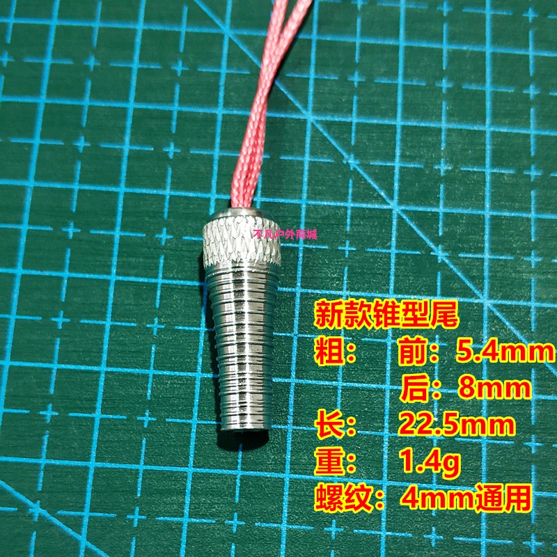 Fish Shooting Deep Water Dart Head Water Drop Tail Water Distribution