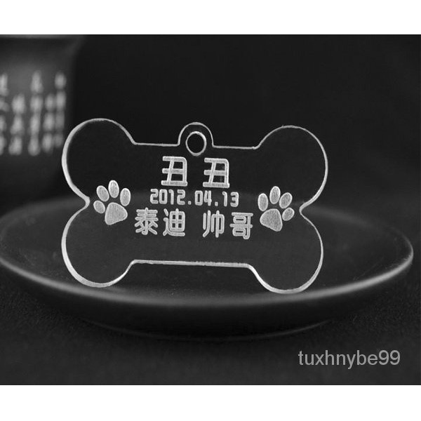 Dog tags free outlet shipping