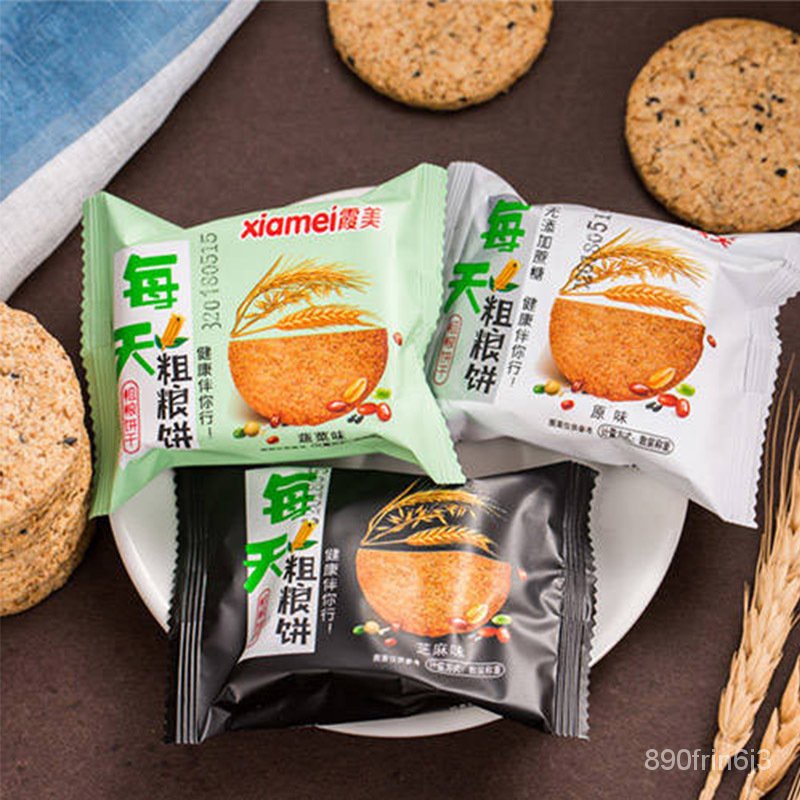 1000Gram/Box Whole-Grain Crackers Original Flavor Sucrose-Free Sesame ...