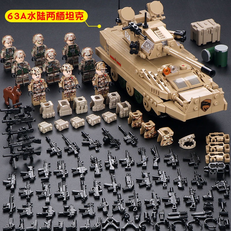 Lego military discount hot sale