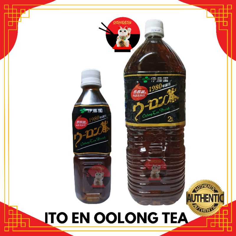 Japan Ito En Oolong Tea 500ml / 2L Shopee Philippines