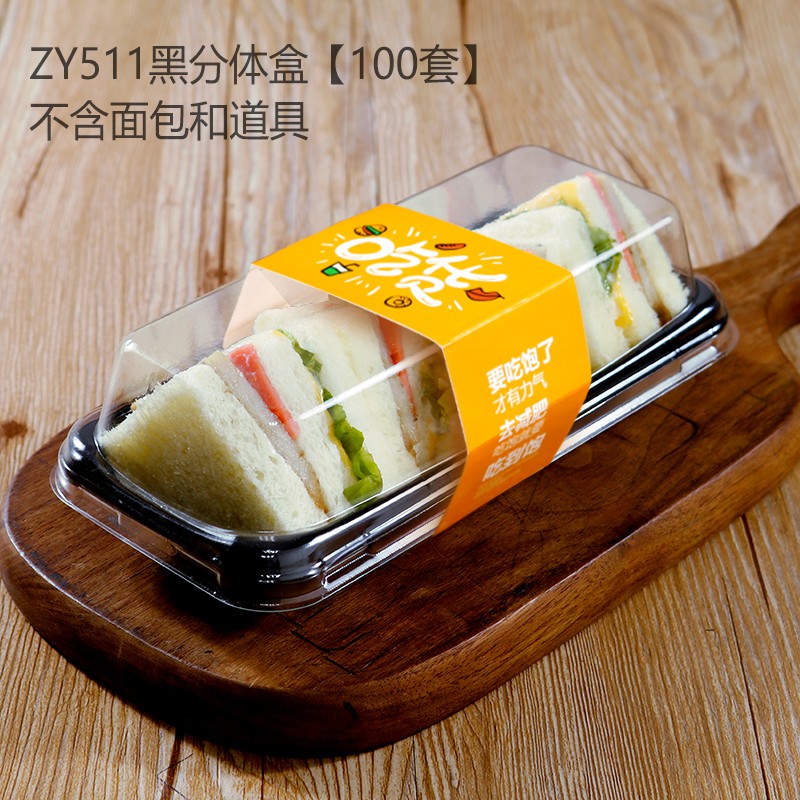 pwkw Transparent Cake Roll Swiss Roll Sandwich Puff Bread Croissant ...