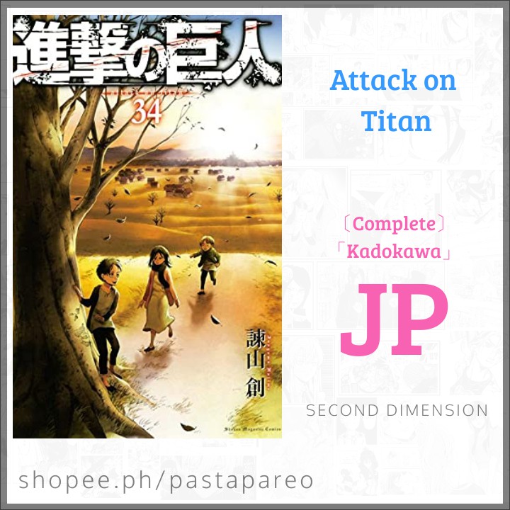 Shingeki No Kyojin (Attack on Titan) - Volume 34 - Beginning - Limited  Edition