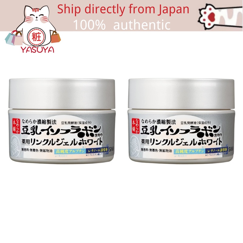 sana 5 roles with 1 Simple aging care. Soy milk isoflavone allinone gel cream 100g Shopee