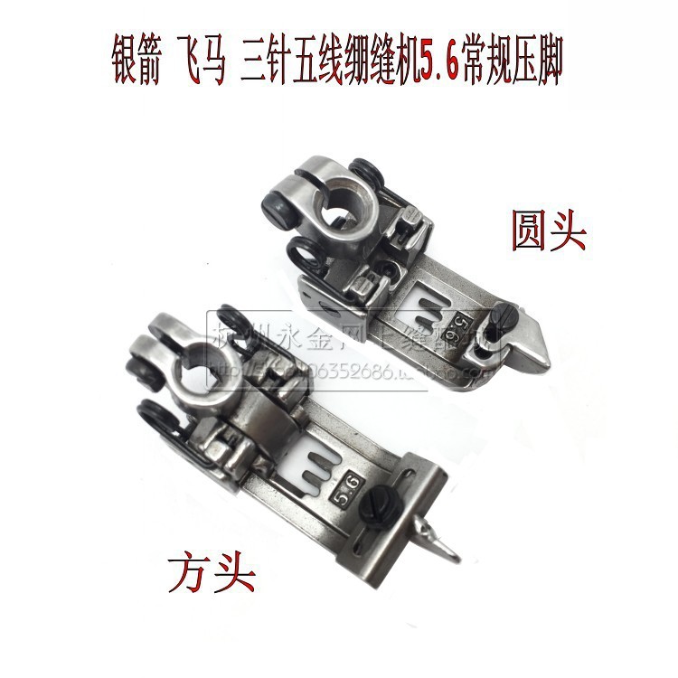 Industrial sewing machine parts, three needles, five threads, interlock