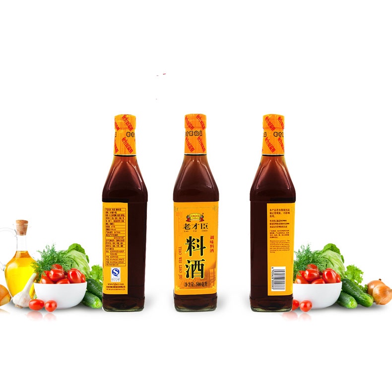 Cai Chen Liao Jiu Chinese Cooking Wine (4 x 500g) Shopee Philippines