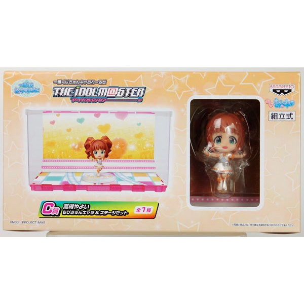 The IDOLM@STER Platinum Stars – Takatsuki Yayoi Twinkle Star Co-de