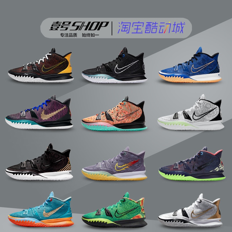 Kyrie irving cheap ufo shoes