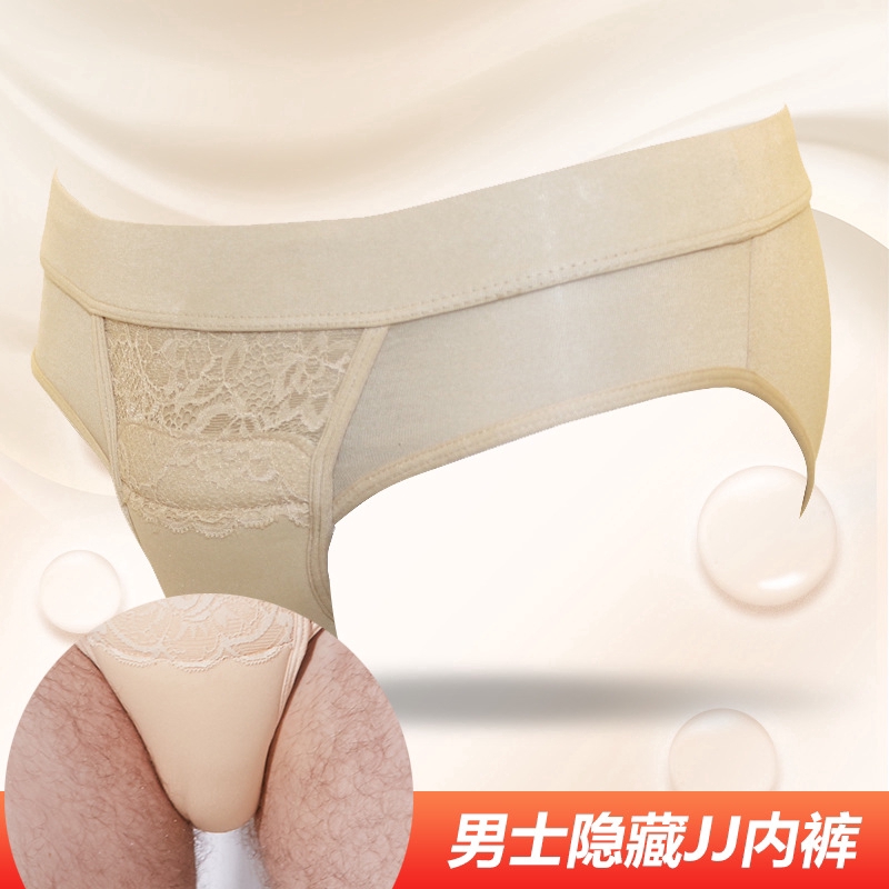 Fake Vagina Underwear False Pussy Panty Gaff Insert Padded False Pussy ...