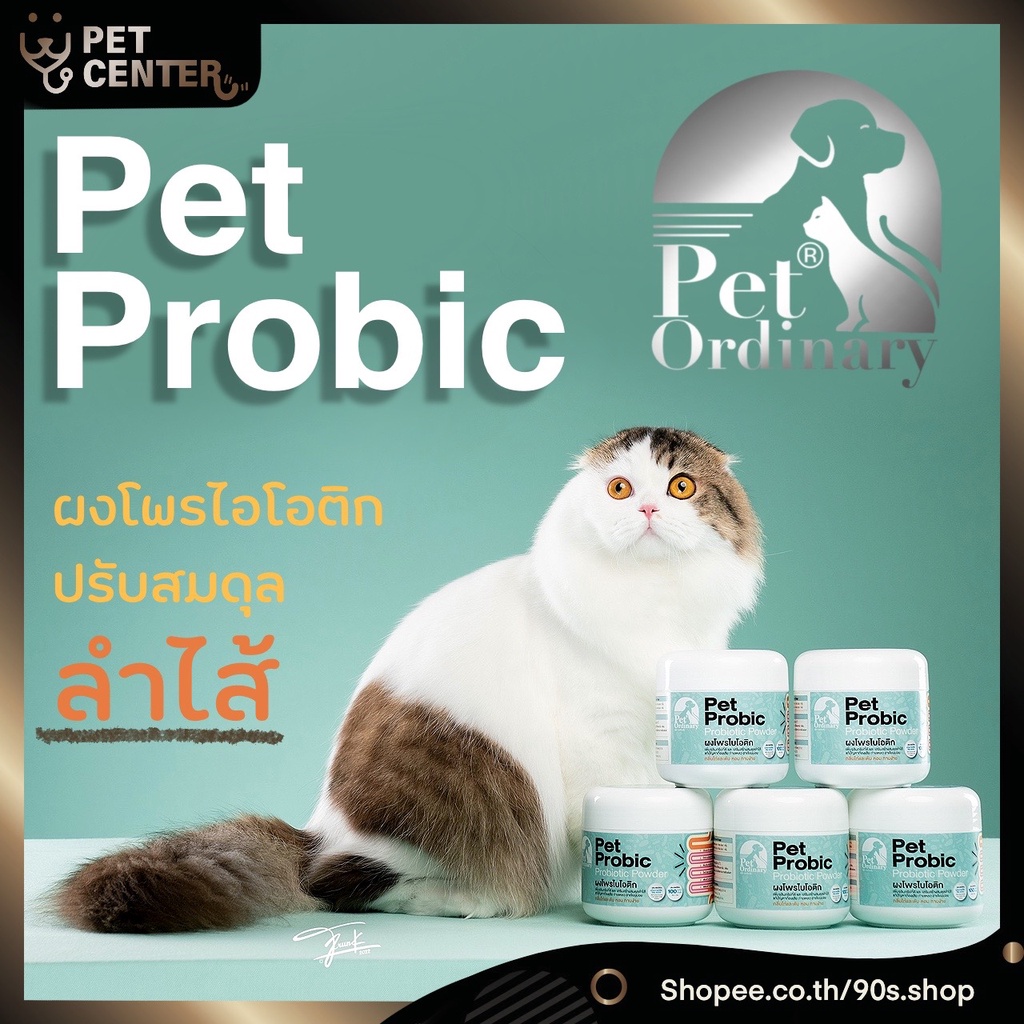 Pet Ordinary-Probic Probiotic For Pets Relieve Diarrhea Reduce Liquid ...