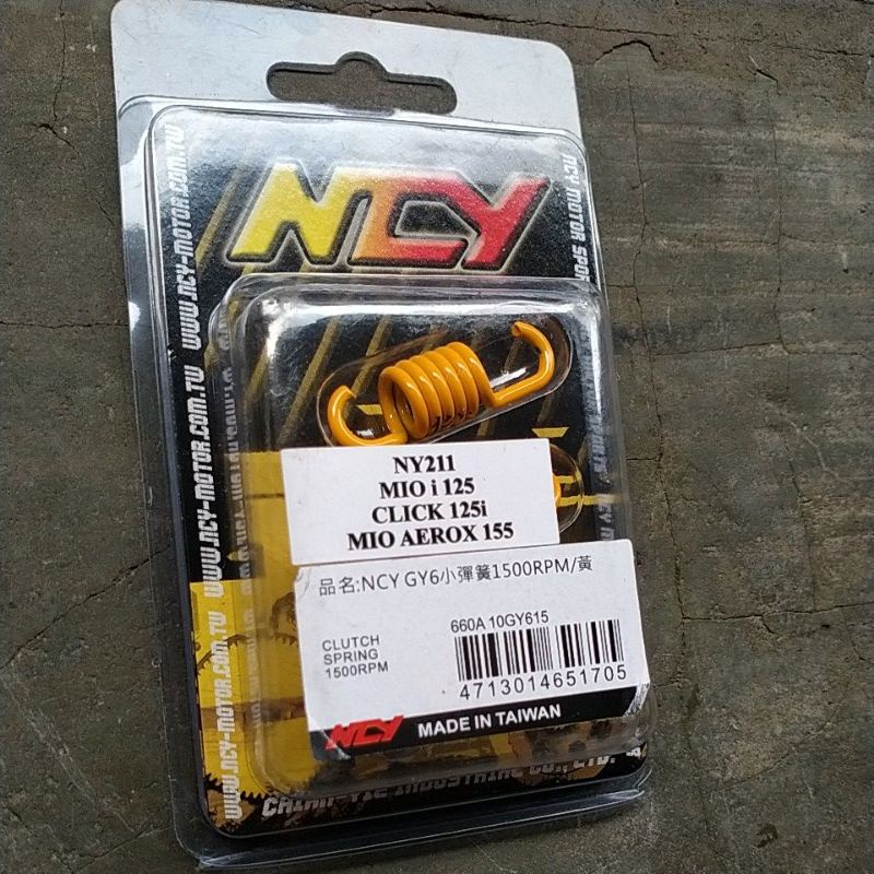 Clucth Spring Ncy Racing For Click Aerox Mio I Gy Rpm Or Rpm Shopee Philippines