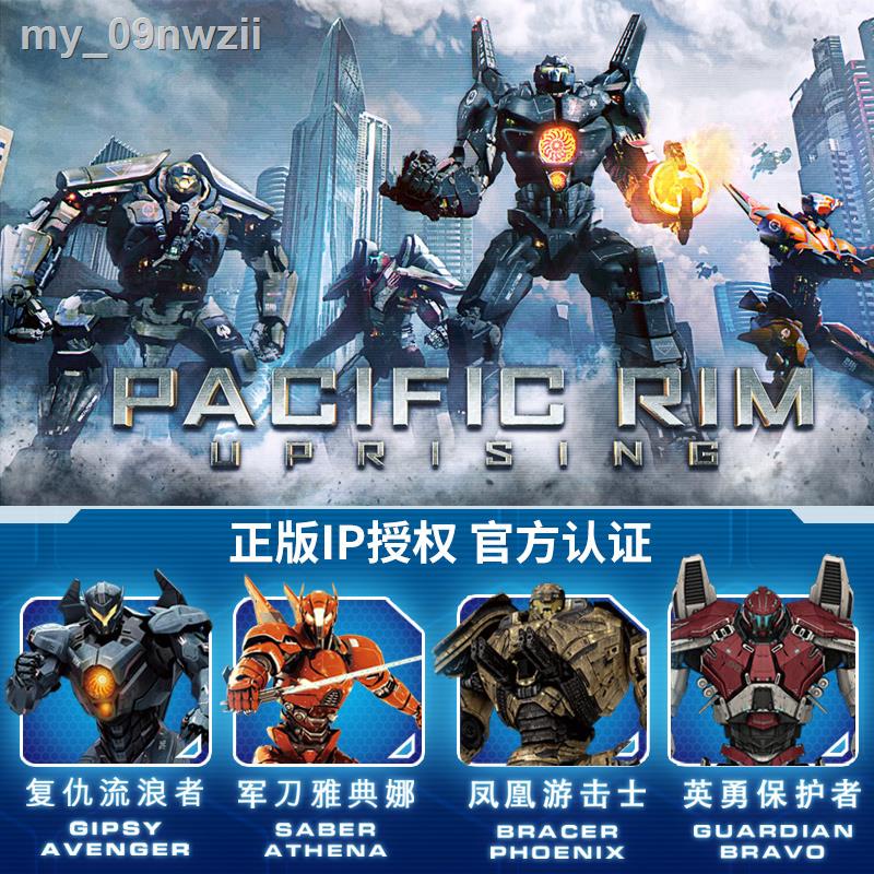 Lego robot pacific rim hot sale