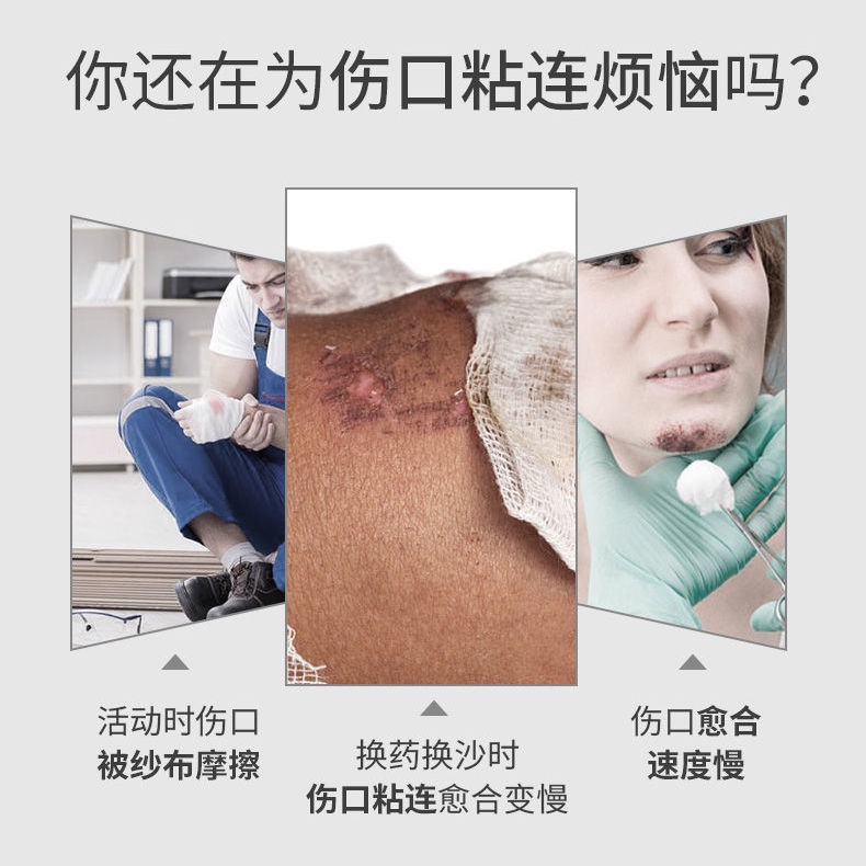 Facial mask┅Medical grease gauze block aseptic burn and scald anti