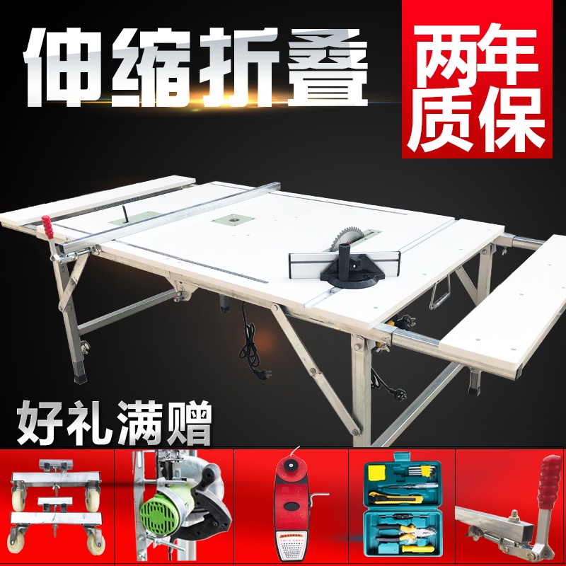 Portable folding saw table new multifunction upside down can lift