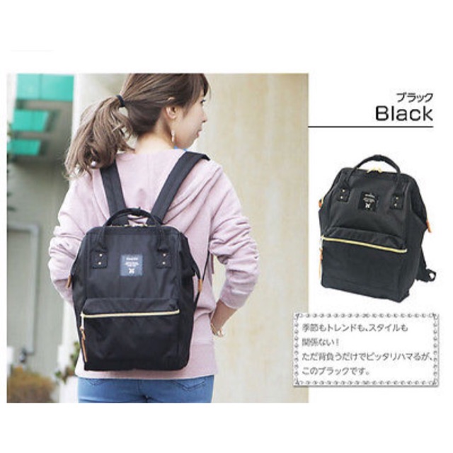 Anello 2024 rucksack backpack