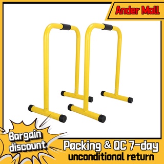 DIP Stand Station, Adjustable DIP Bar with Safety Connectors, Heavy Duty  Strength Training Parallel Bar for Full Body Workout, Pull up, Push up, L- Sits Home Gym - China DIP and Stand price