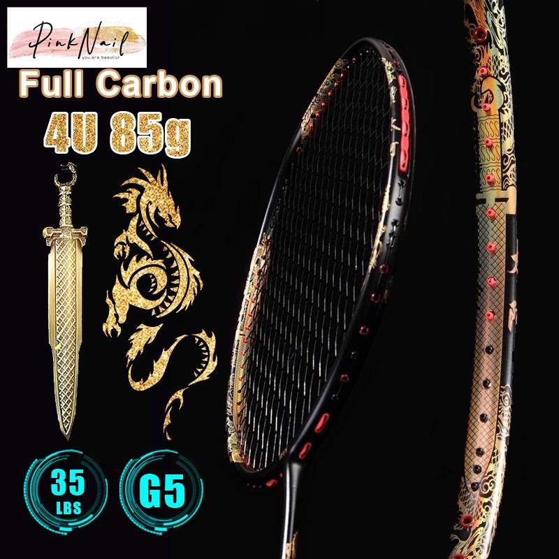 ALP TAJ Golden Dragon 4U 35Lbs 7mm G5 Pro 100 Full Carbon Fiber