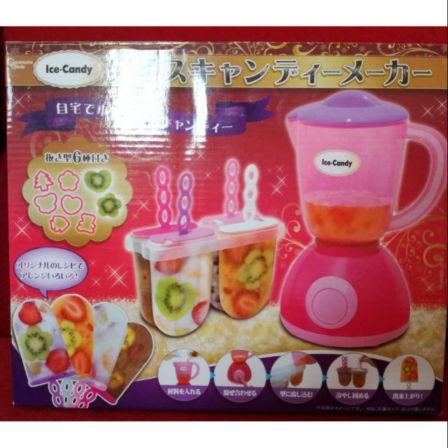 ICE CANDY MAKER (CAN MAKE ACTUAL ICE CANDY) Shopee Philippines