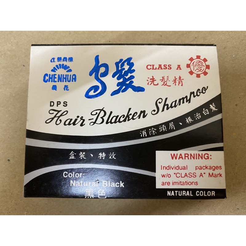 Shop blackening shampoo for Sale on Shopee Philippines
