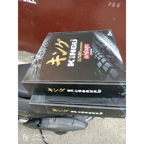 KINGU CARBON RIM BROKEN SIZE 1.2 1.4 x17 | Shopee Philippines