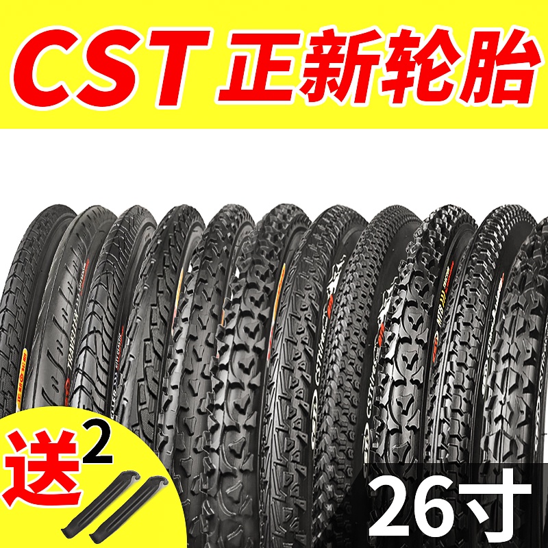 WANDA 26 X 1.75 Bicycle Tire – Classic MTB Style – Black/White Whitewall – W-2011