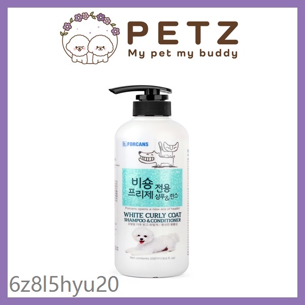 KOREAN DOG SHAMPOO & CONDITIONER FORCAN FORBIS BICHON FRISE AND OTHER