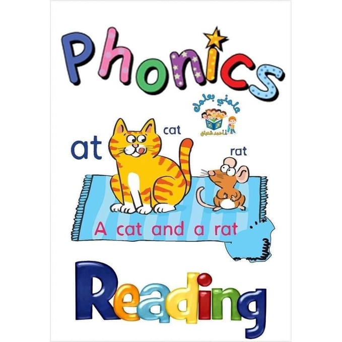Phonics reading for beginners (19 pages-free bookbind) | Shopee Philippines