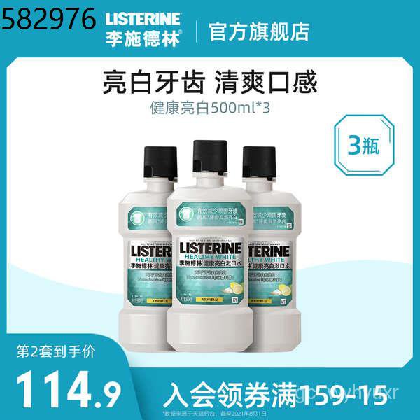 Listerine healthy bright white mouthwash tooth stain removal fresh