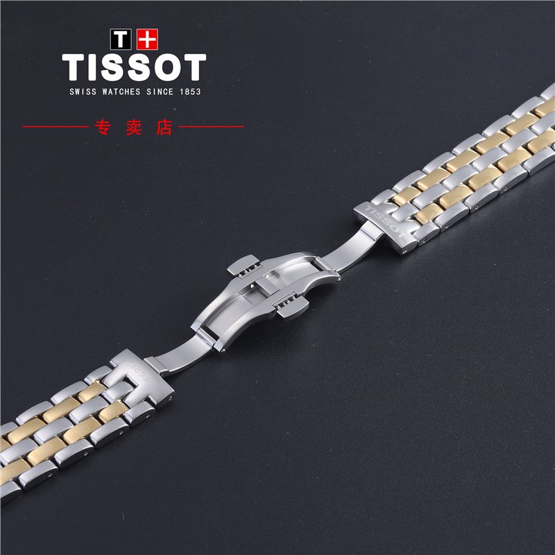 Tissot 1853 Treasure Ring Series T97 Strap T031 Steel Strap