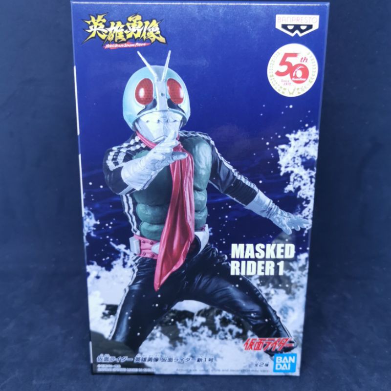 Masked Rider 1 Hero's Brave Statue Figure Hero By Banpresto Bandai 50th ...