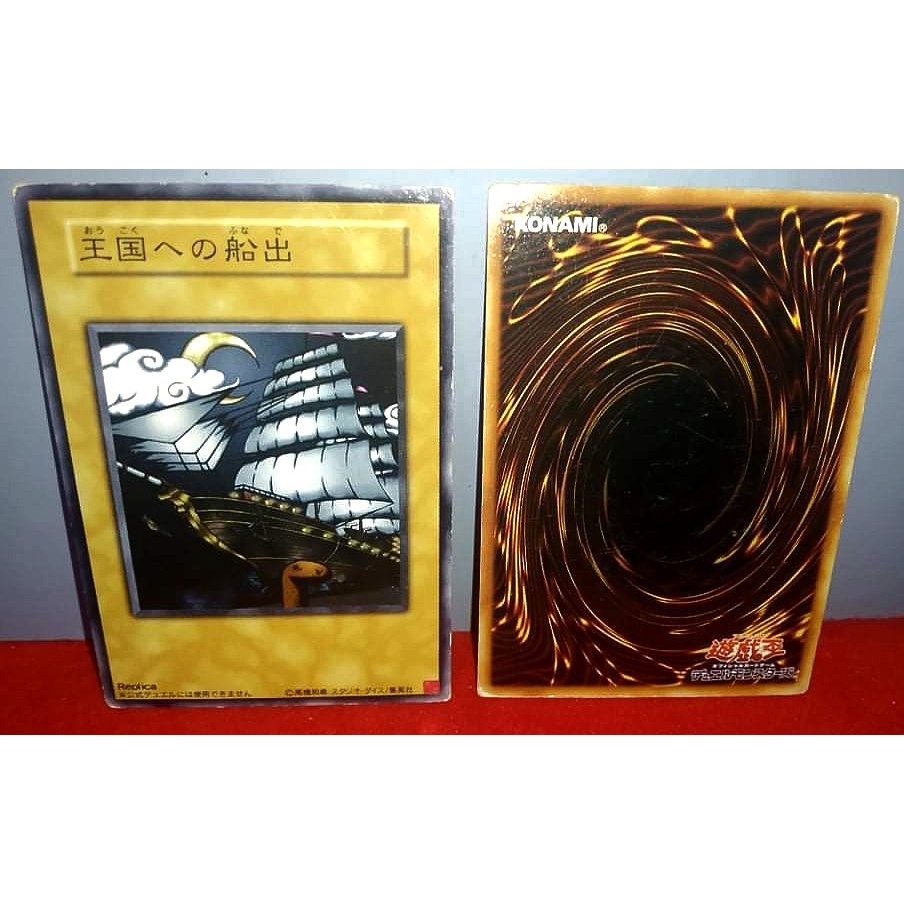 Yu Gi Oh Konami Voyage To The Kingdom King Of Games Yugi S Legendary Decks Replica Shopee