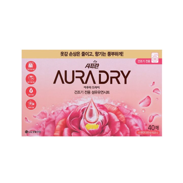 LG Saffron Aura Dry Sheets For Dryer 40 Sheets /Fabric Softener /aura