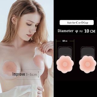 adhesive silicone lift up breast nipple