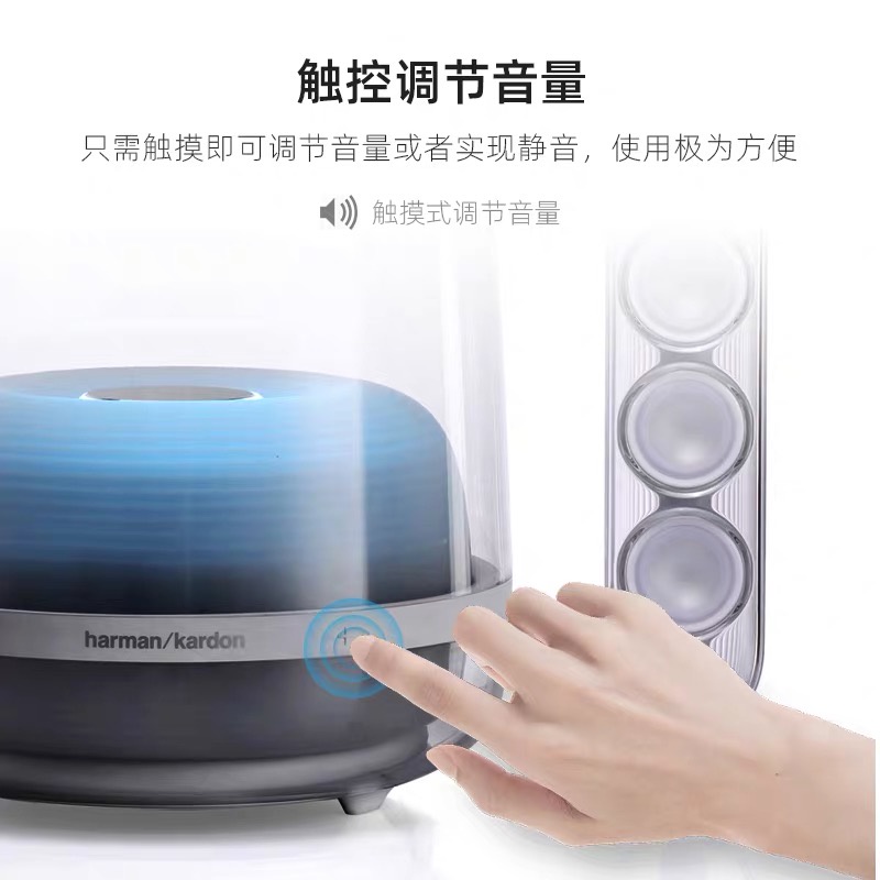 Harman Kardon Crystal 4th generation bluetooth speaker Soundsticks 4th