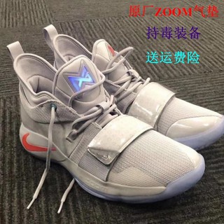 Paul george playstation shoes cheap light up