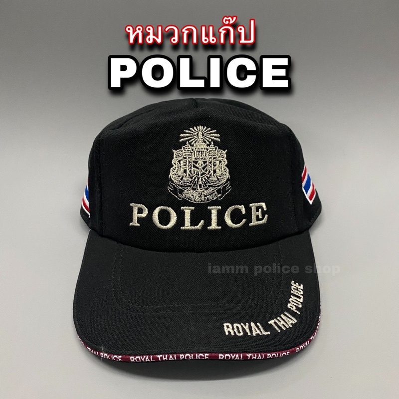 Black Police Cap Can Be | Shopee Philippines