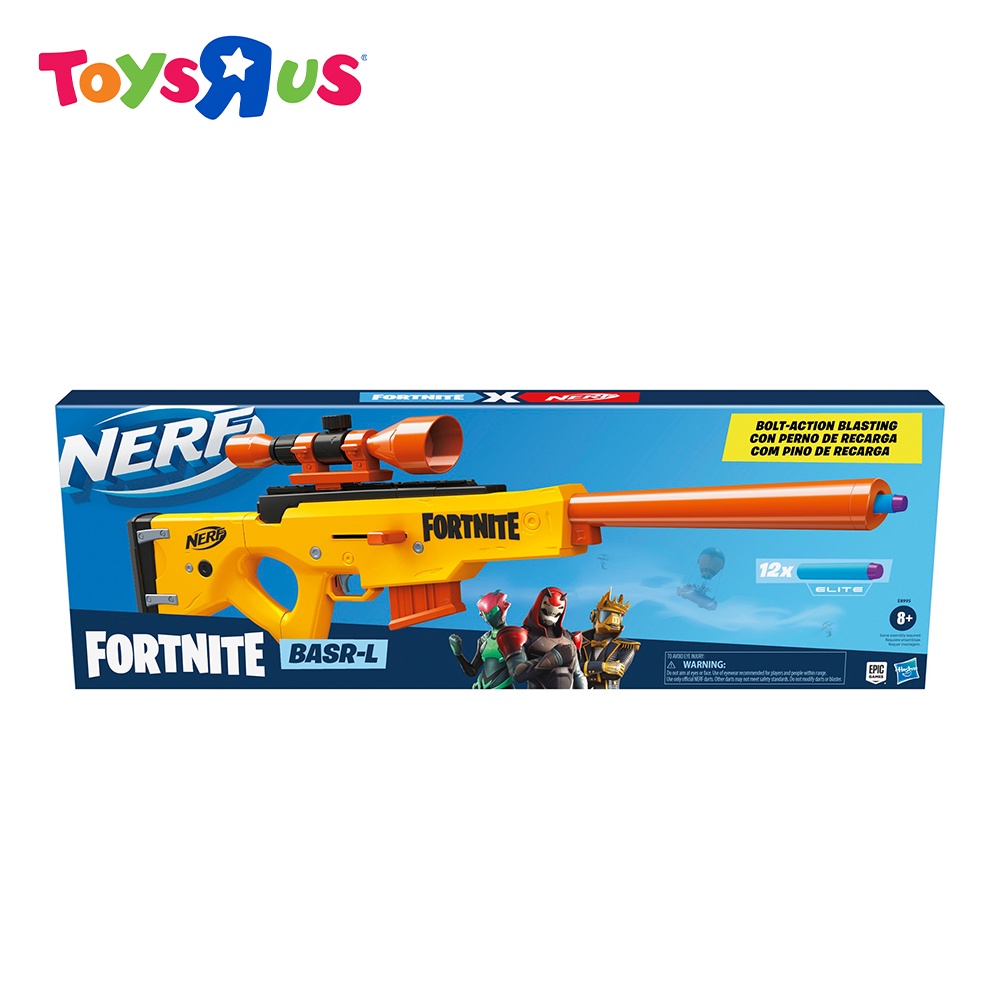 Nerf Fortnite BASRL Shopee Philippines