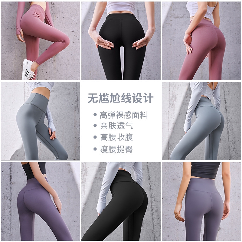 Gym fit leggings on sale