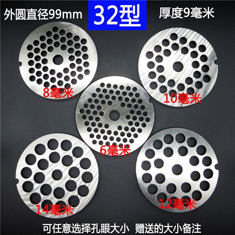 BNBC Stainless Steel Sheet Type 12 22 32 Meat Grinder Hole Plate Round ...