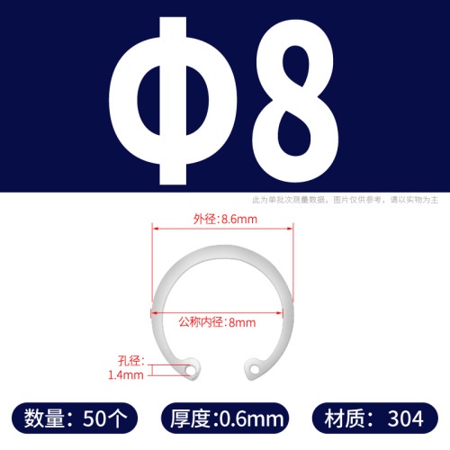Ferramenta Industriale Anello A Scatto Interno SR 300-250 - Tipo Tru-Arc, Diametro Non Compresso 2,775 Pollici Anello Di Ritenuta 2.5 Pollici - Foto 12