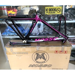 Mosso frameset shop price