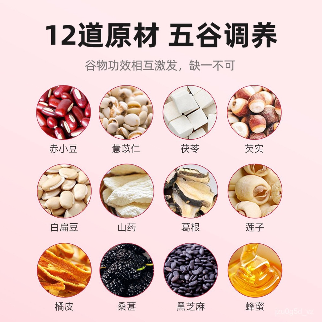 Qi Li Xiang | 3Canned】Rice Bean Coix Seed Fuling Cake without Adding ...